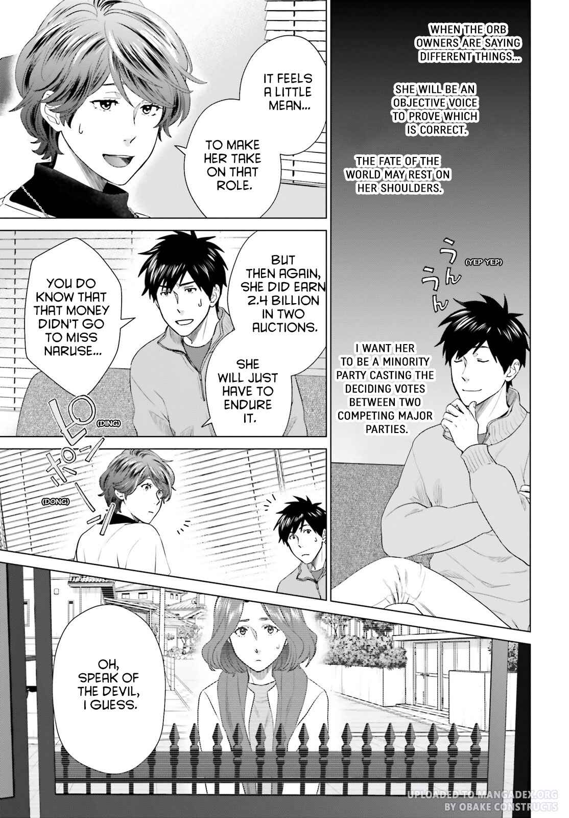 D Genesis: Dungeon ga Dekite 3-nen chapter 27 page 27