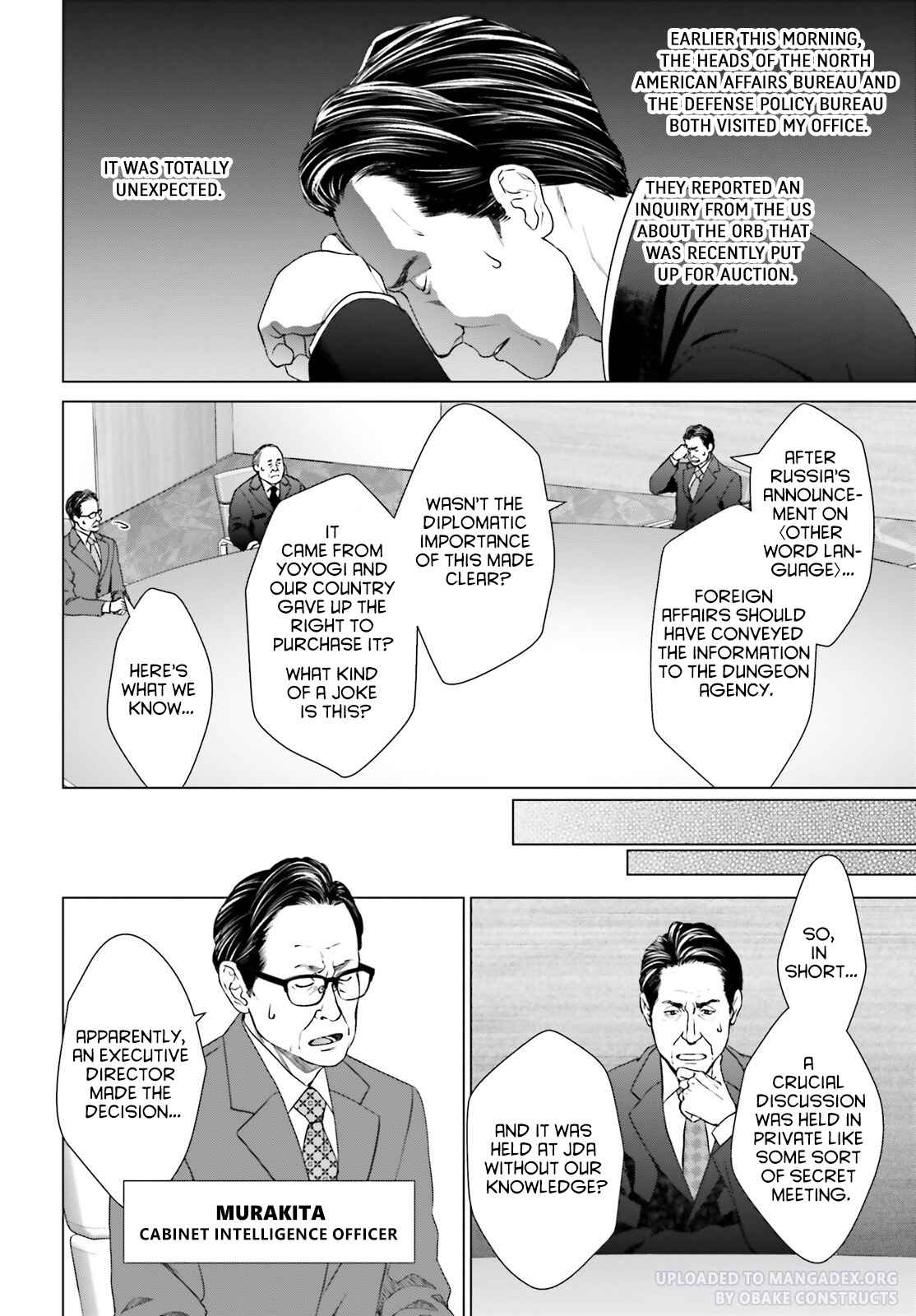 D Genesis: Dungeon ga Dekite 3-nen chapter 28 page 20