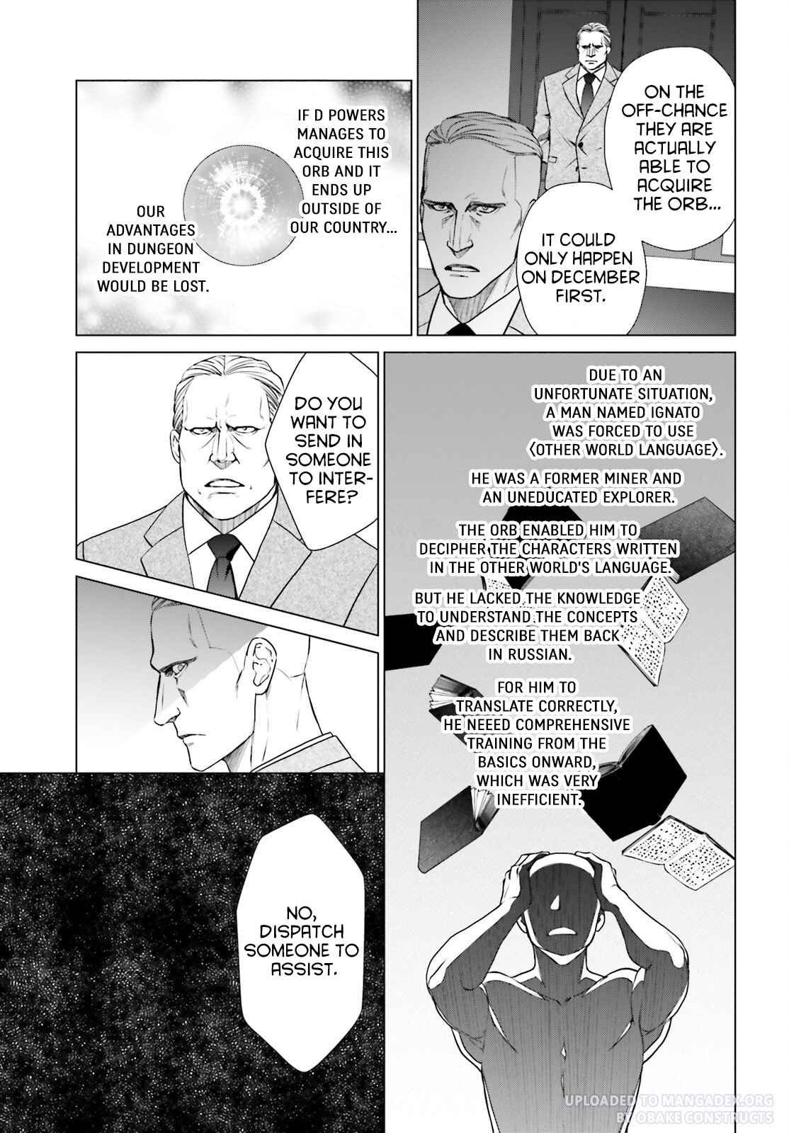 D Genesis: Dungeon ga Dekite 3-nen chapter 28 page 25