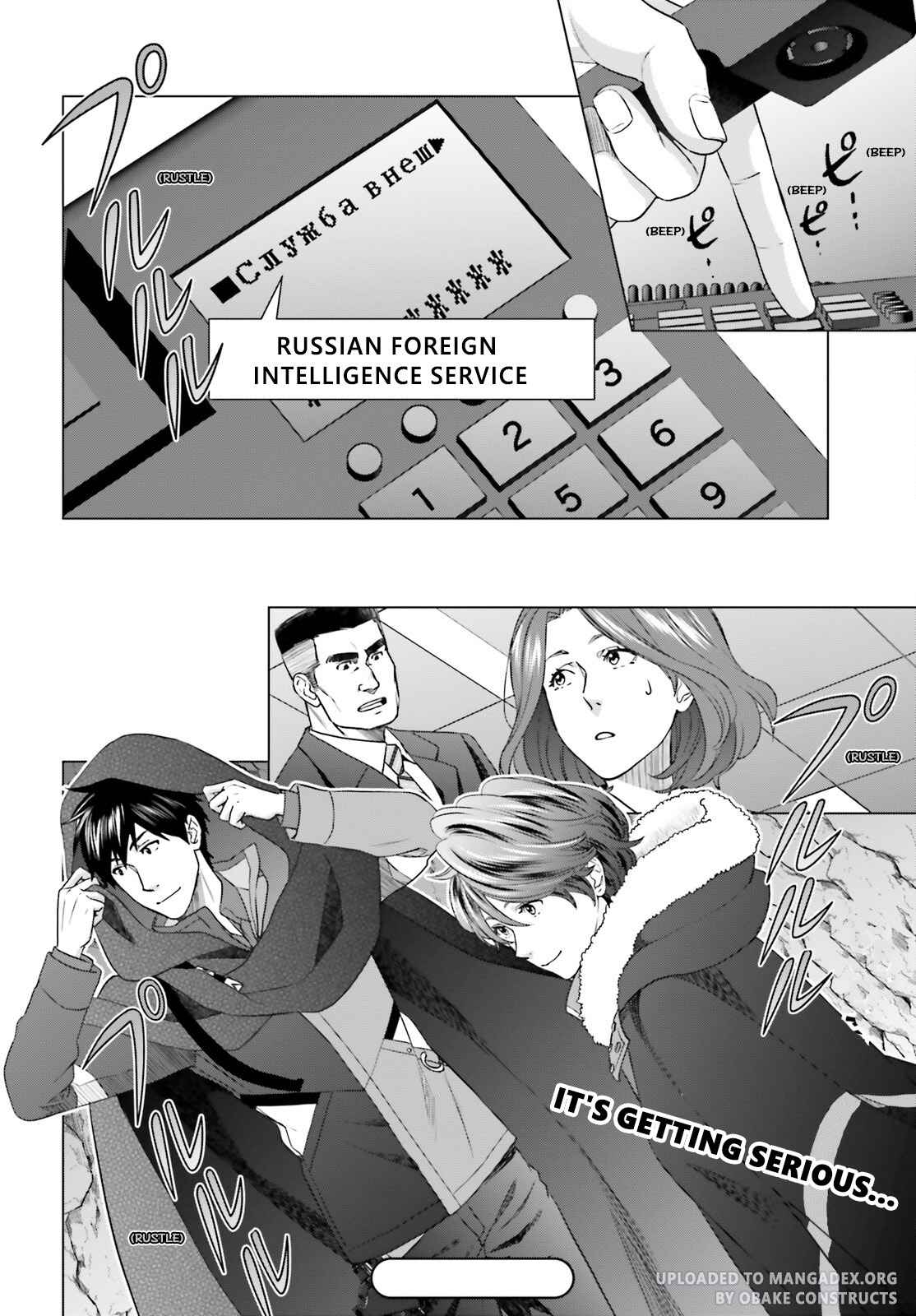 D Genesis: Dungeon ga Dekite 3-nen chapter 28 page 28