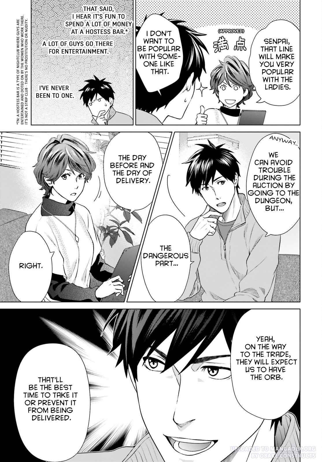 D Genesis: Dungeon ga Dekite 3-nen chapter 28 page 9