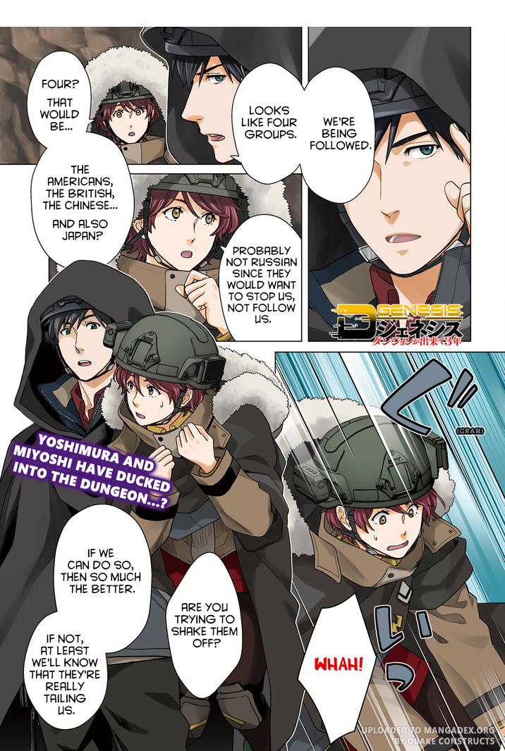 D Genesis: Dungeon ga Dekite 3-nen chapter 29 page 1