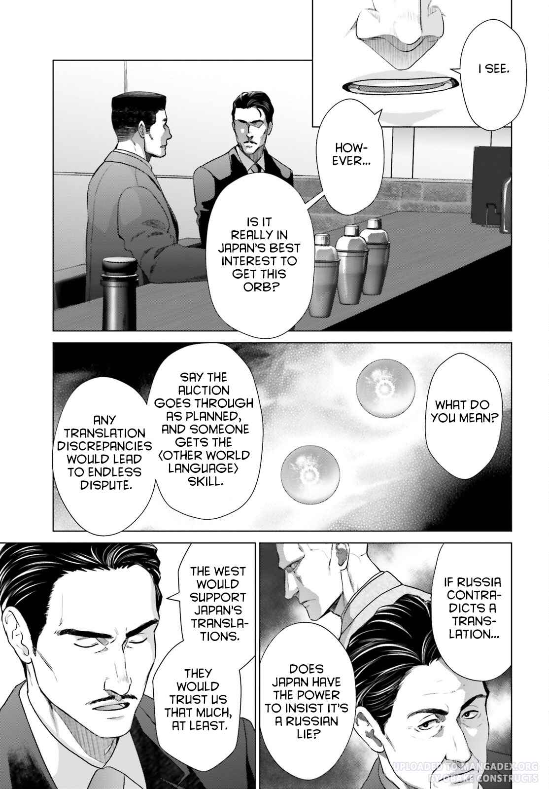 D Genesis: Dungeon ga Dekite 3-nen chapter 29 page 21