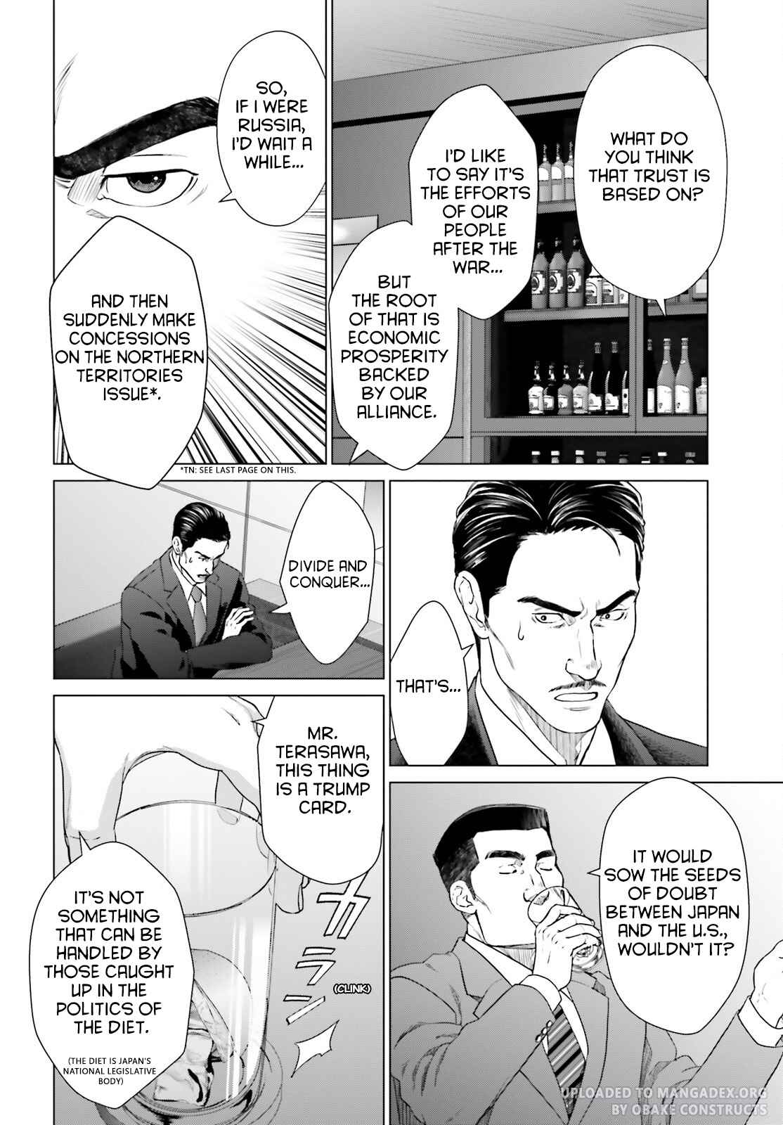 D Genesis: Dungeon ga Dekite 3-nen chapter 29 page 22