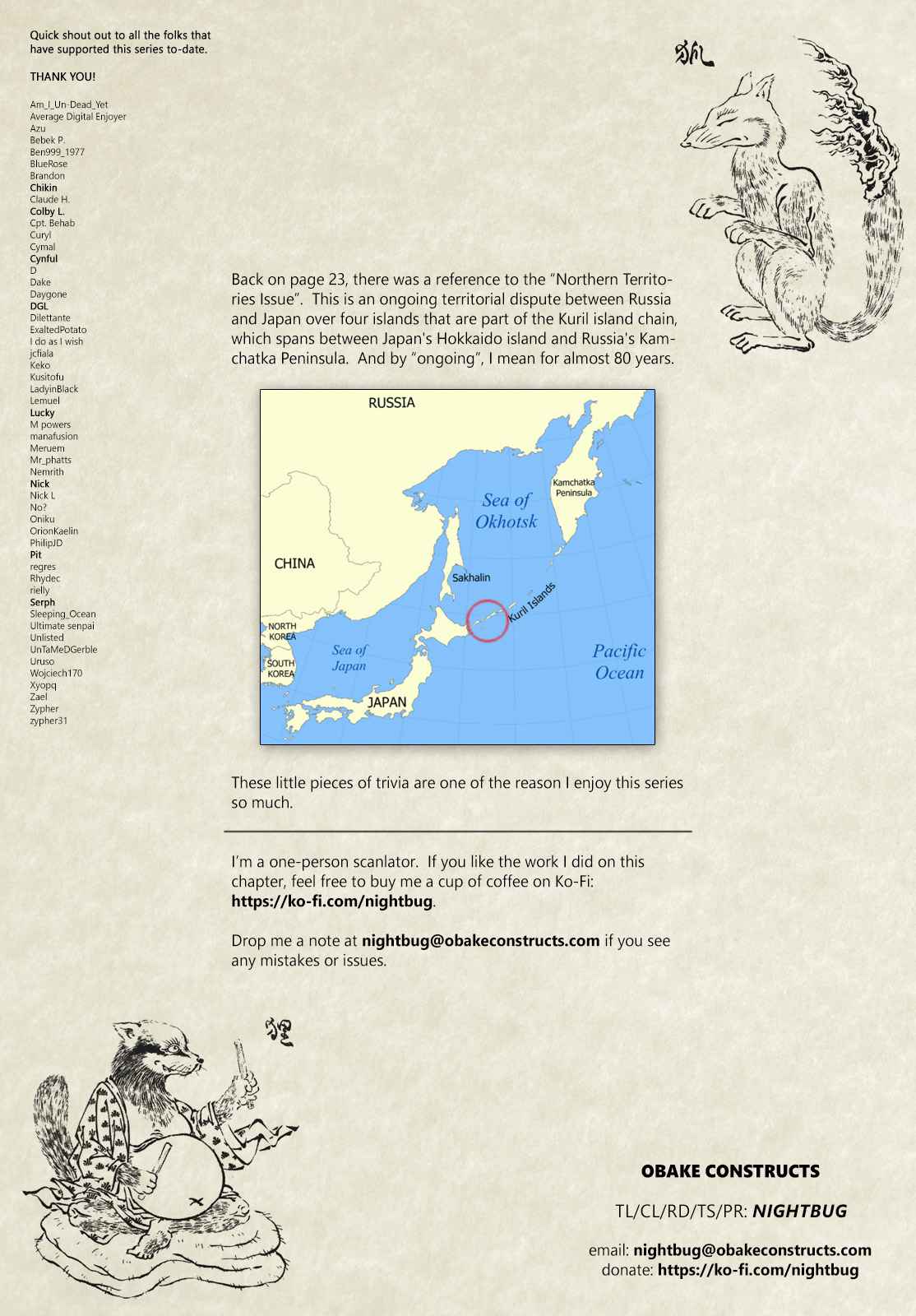 D Genesis: Dungeon ga Dekite 3-nen chapter 29 page 28