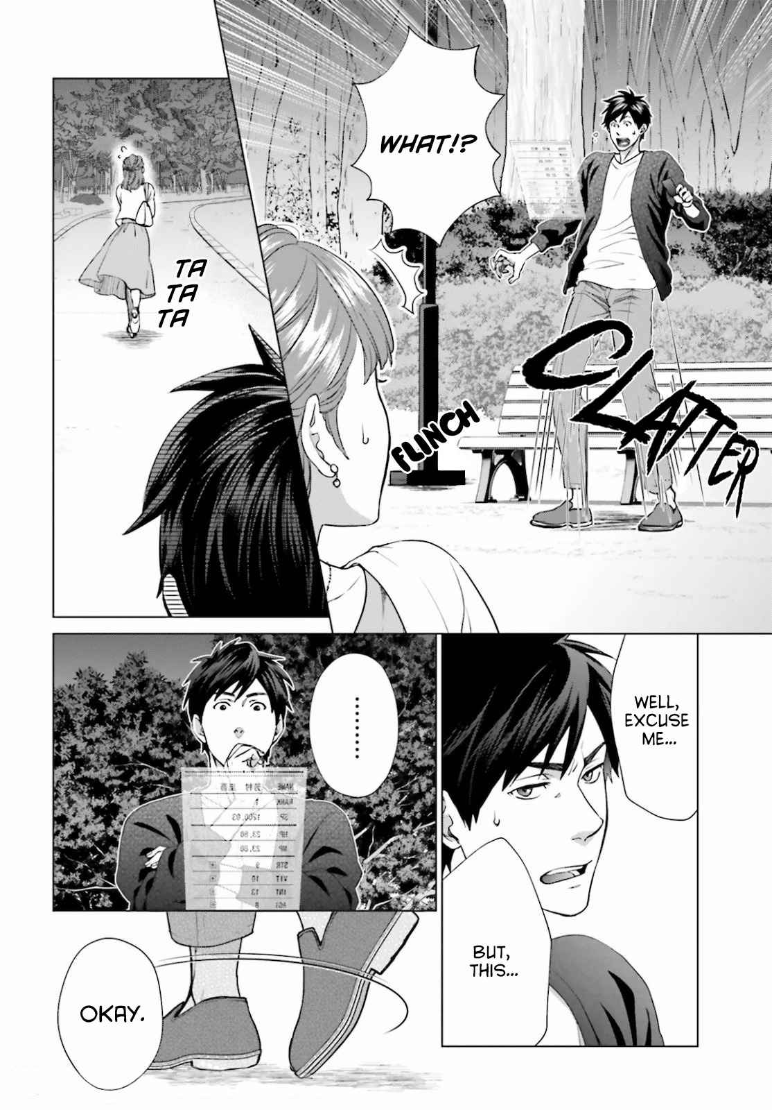 D Genesis: Dungeon ga Dekite 3-nen chapter 3 page 10