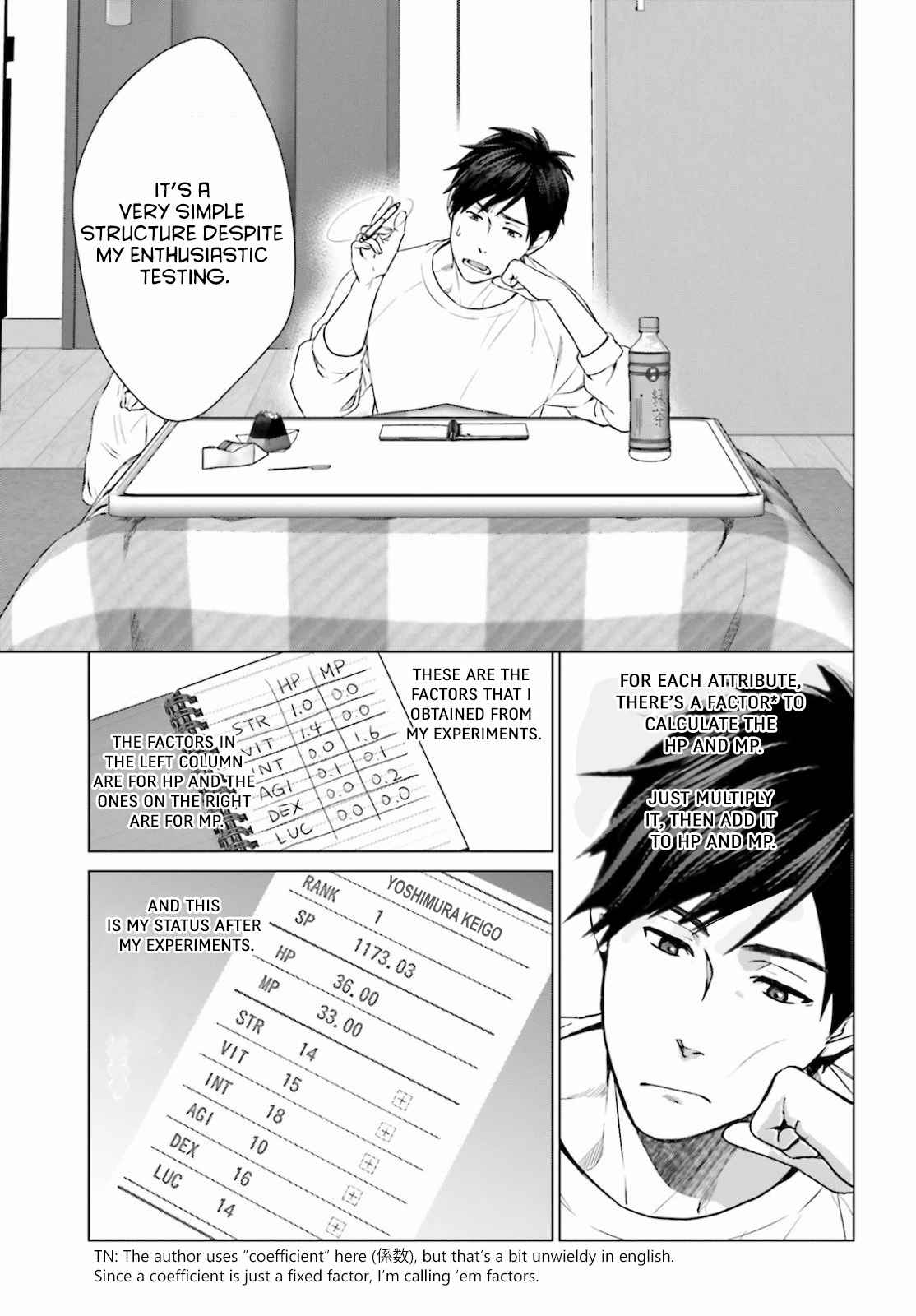 D Genesis: Dungeon ga Dekite 3-nen chapter 3 page 15