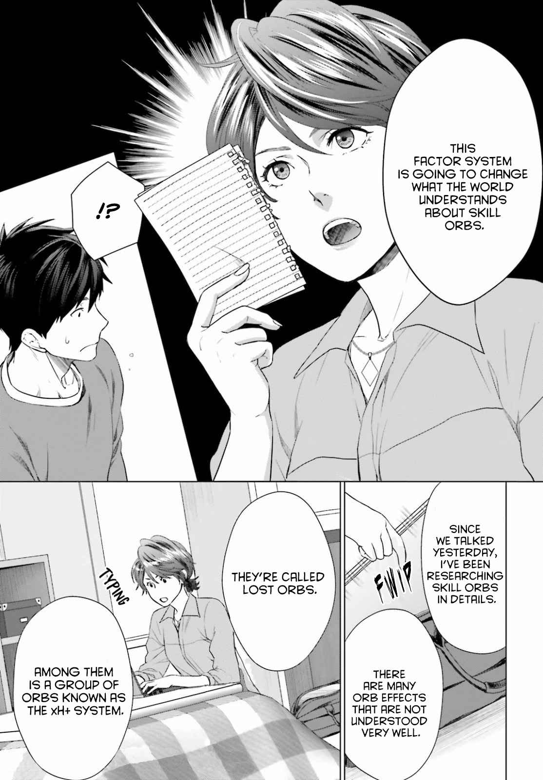 D Genesis: Dungeon ga Dekite 3-nen chapter 3 page 23