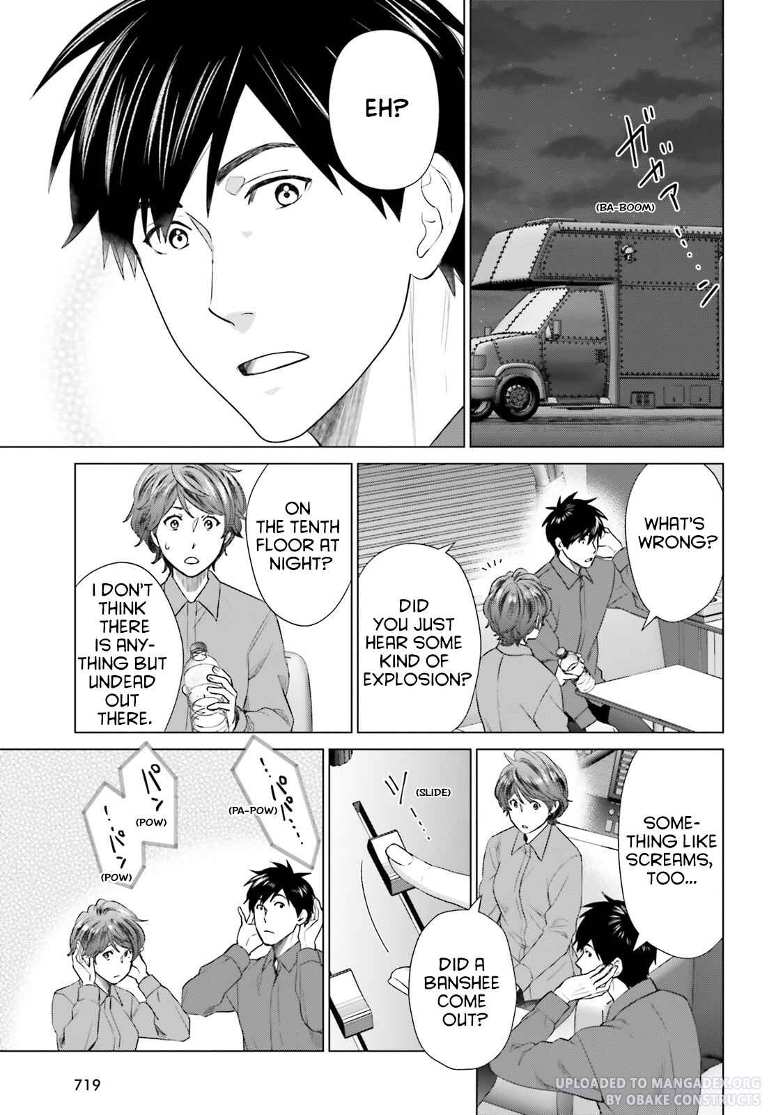 D Genesis: Dungeon ga Dekite 3-nen chapter 30 page 13