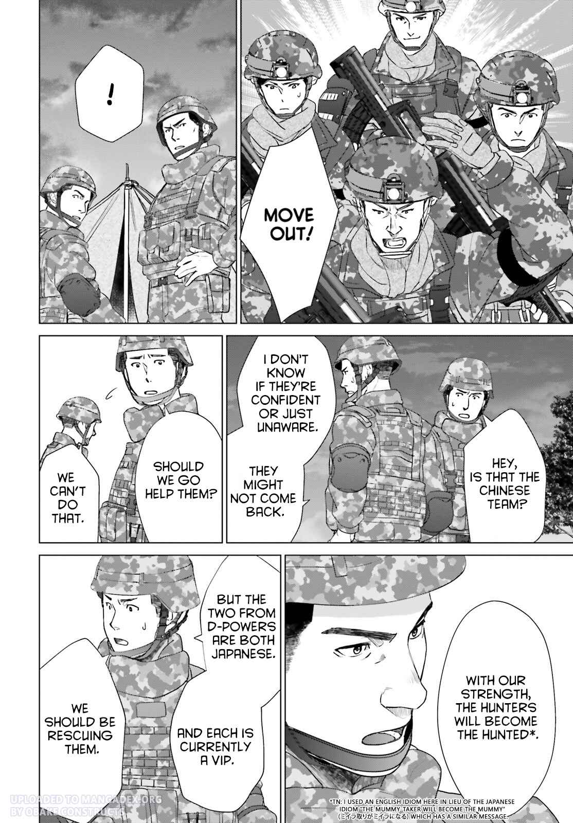 D Genesis: Dungeon ga Dekite 3-nen chapter 30 page 8