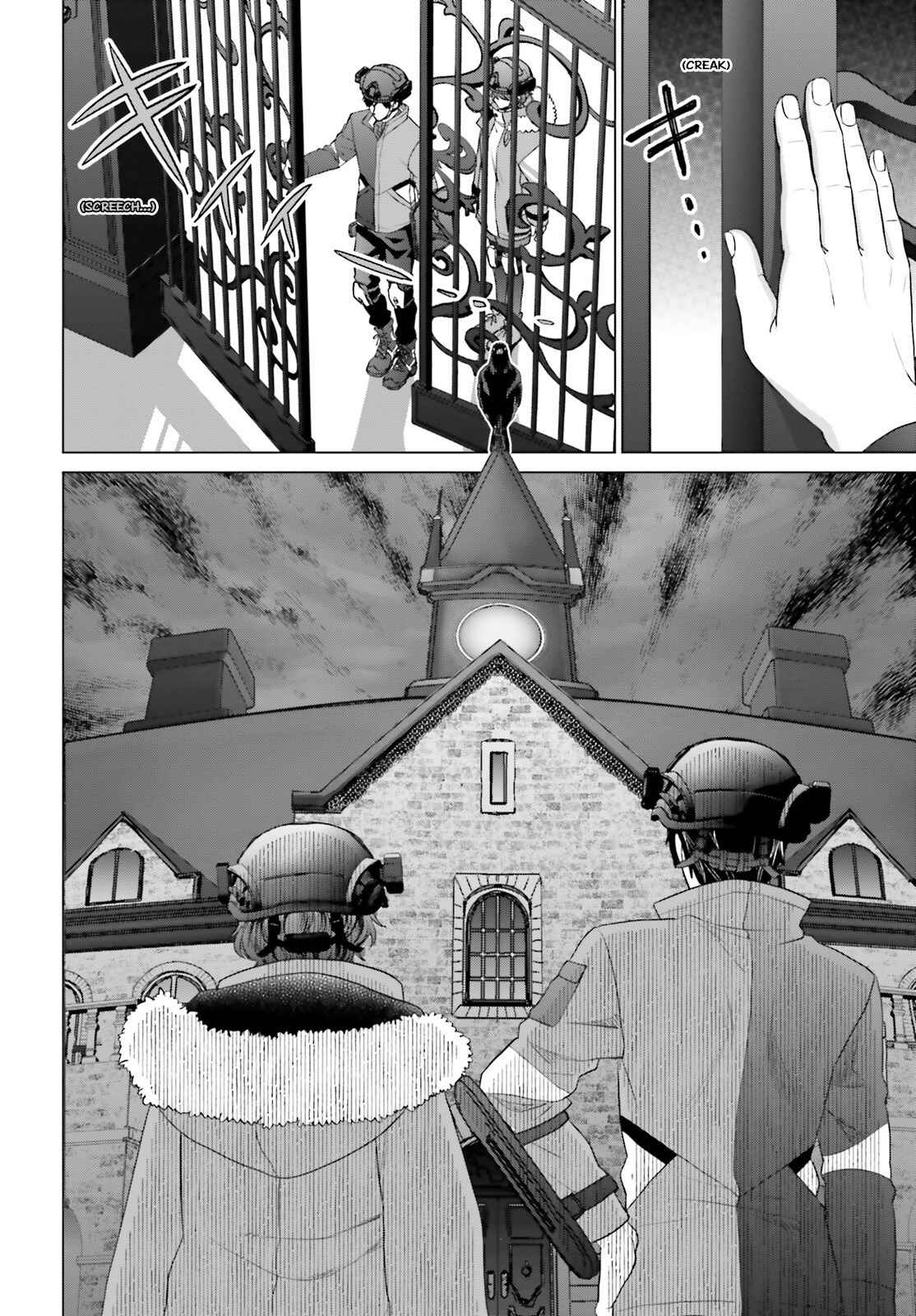 D Genesis: Dungeon ga Dekite 3-nen chapter 31 page 8