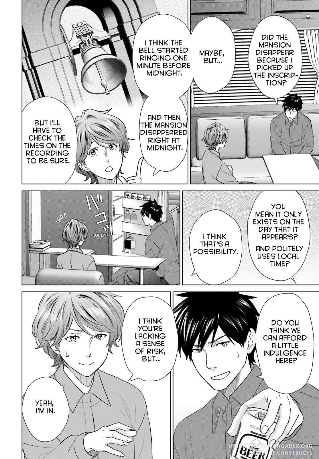 D Genesis: Dungeon ga Dekite 3-nen chapter 32 page 16