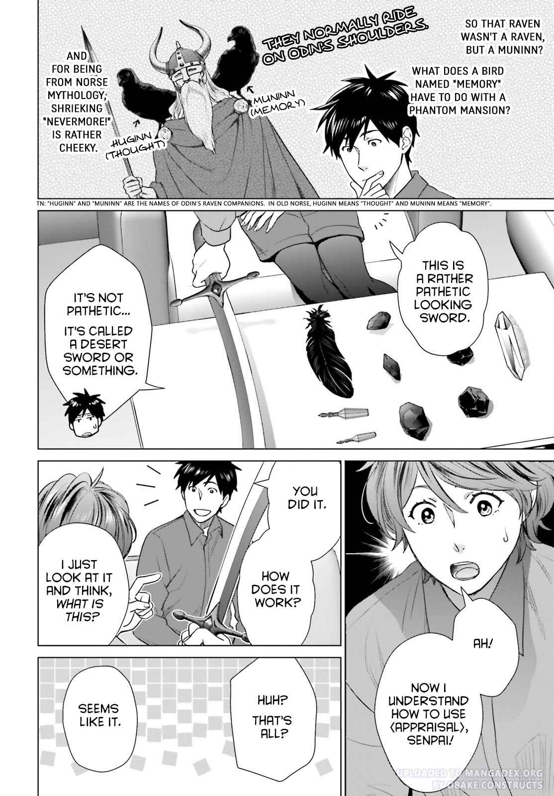 D Genesis: Dungeon ga Dekite 3-nen chapter 32 page 20