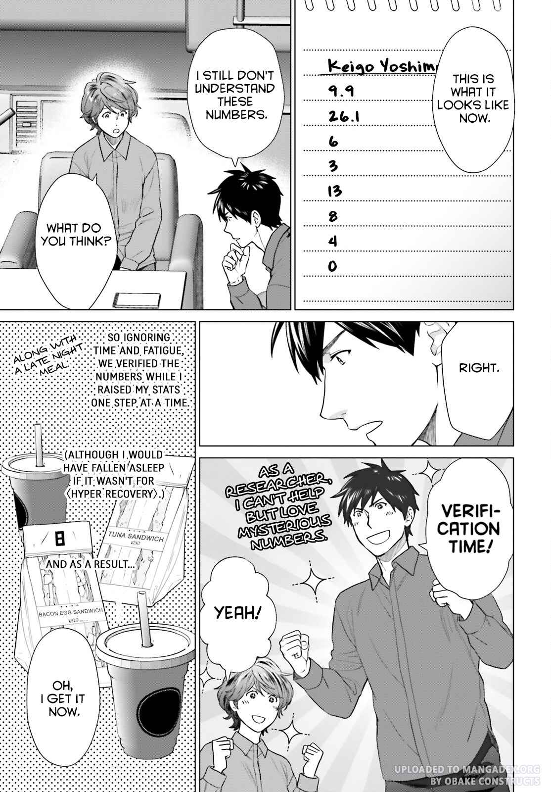 D Genesis: Dungeon ga Dekite 3-nen chapter 32 page 23