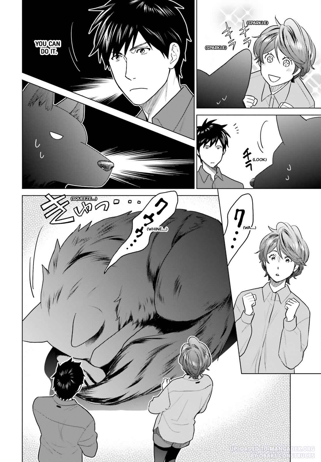 D Genesis: Dungeon ga Dekite 3-nen chapter 33 page 4