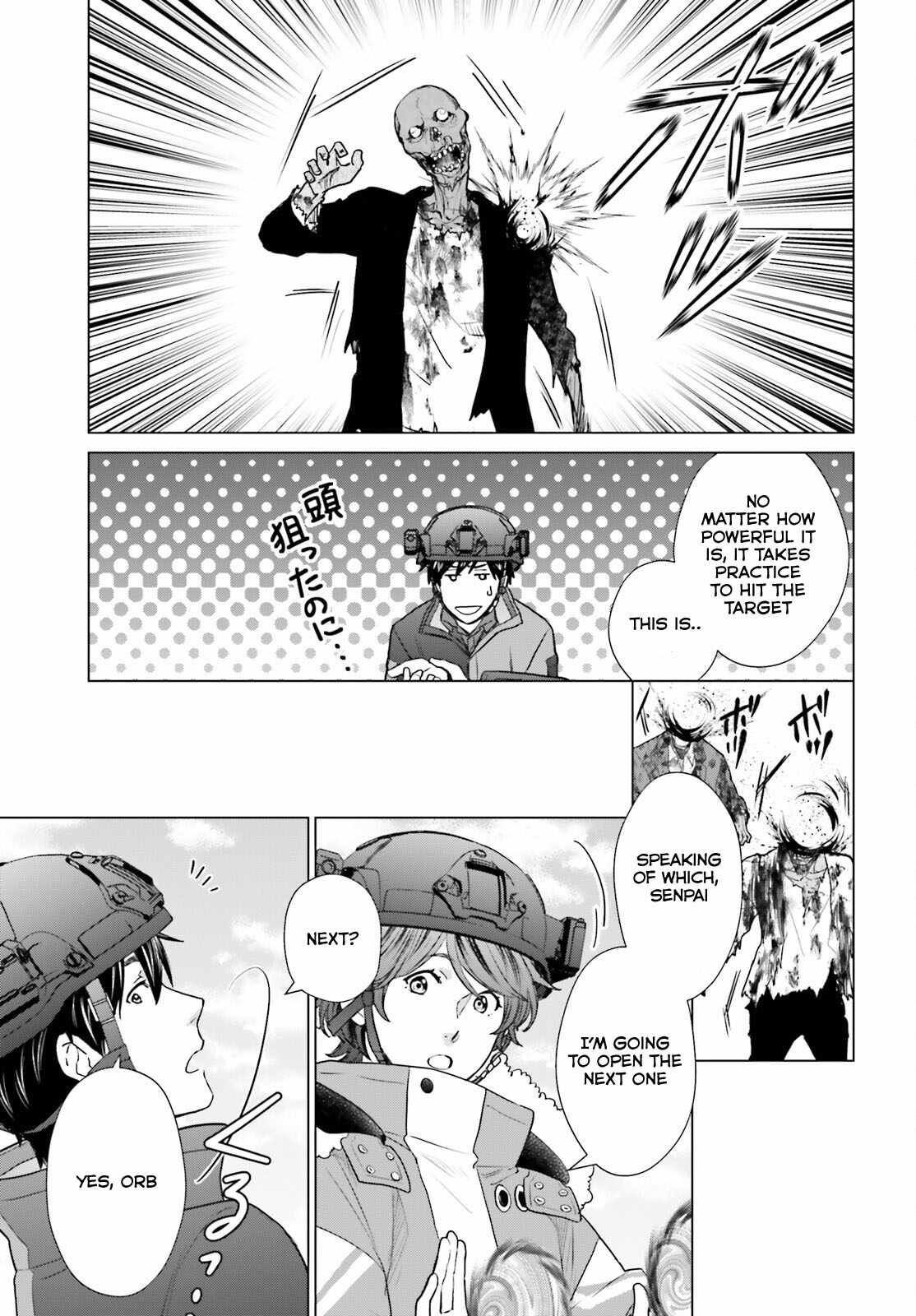 D Genesis: Dungeon ga Dekite 3-nen chapter 34 page 16