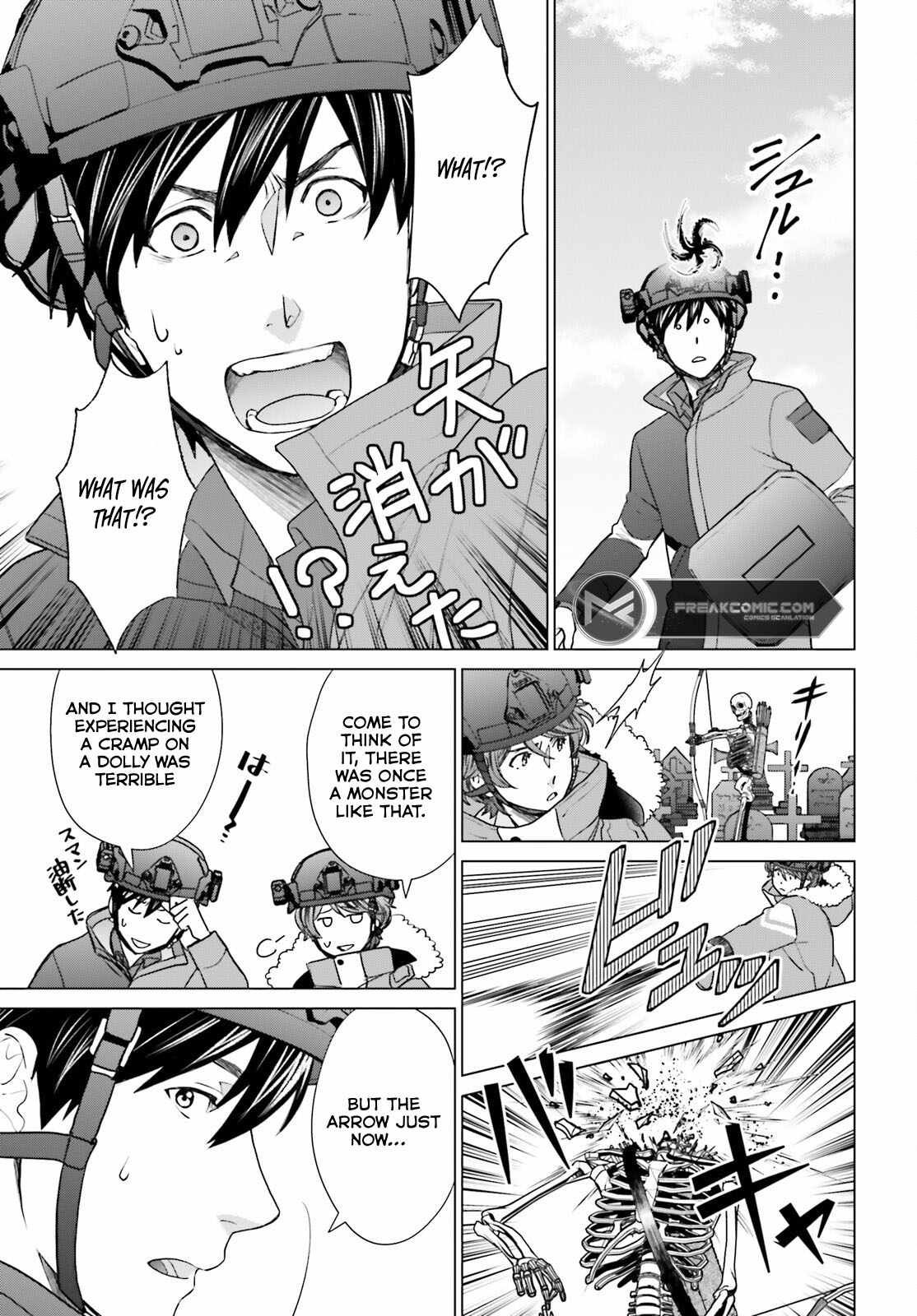 D Genesis: Dungeon ga Dekite 3-nen chapter 34 page 18