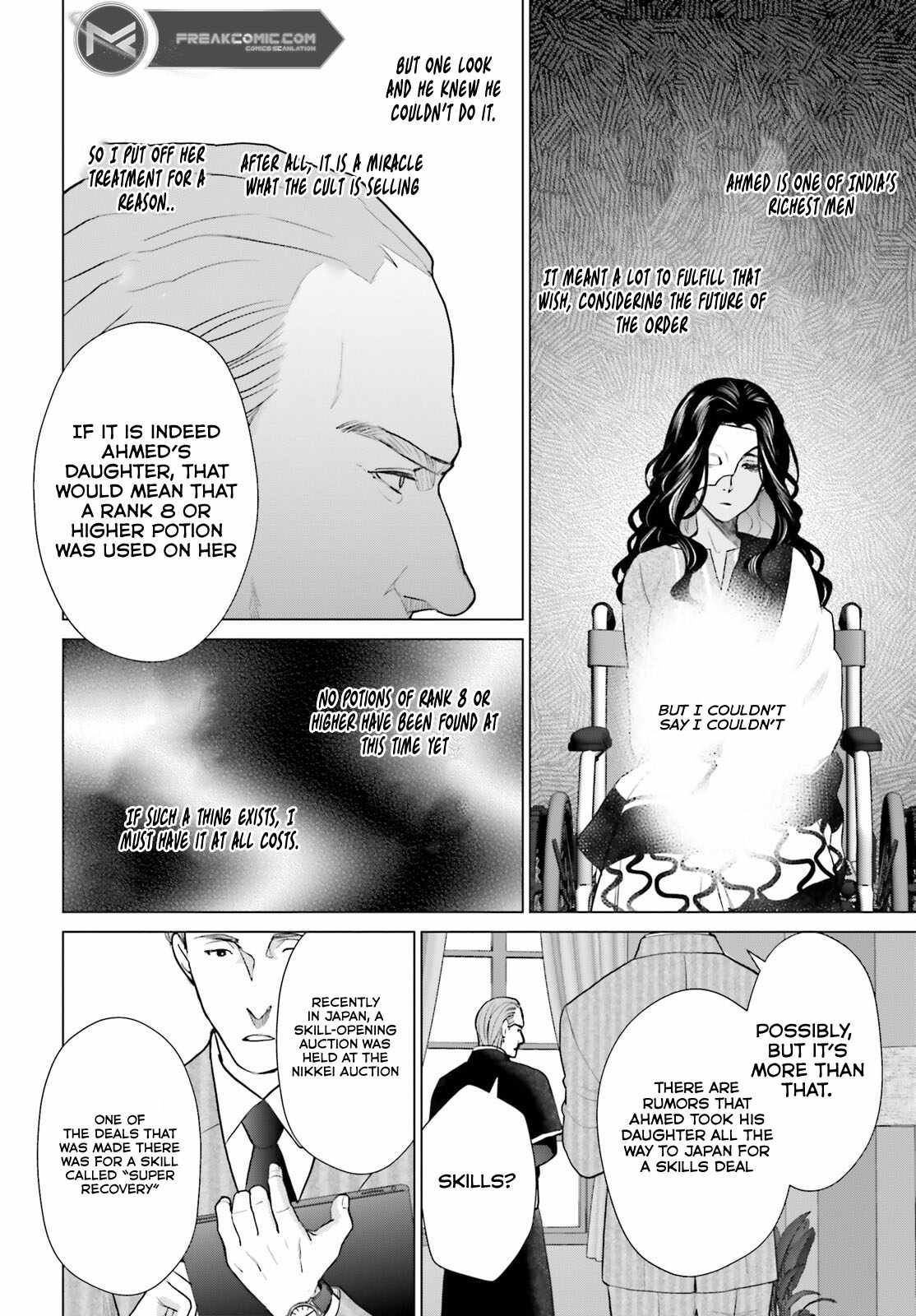 D Genesis: Dungeon ga Dekite 3-nen chapter 34 page 3