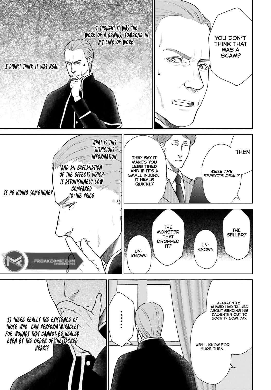 D Genesis: Dungeon ga Dekite 3-nen chapter 34 page 4