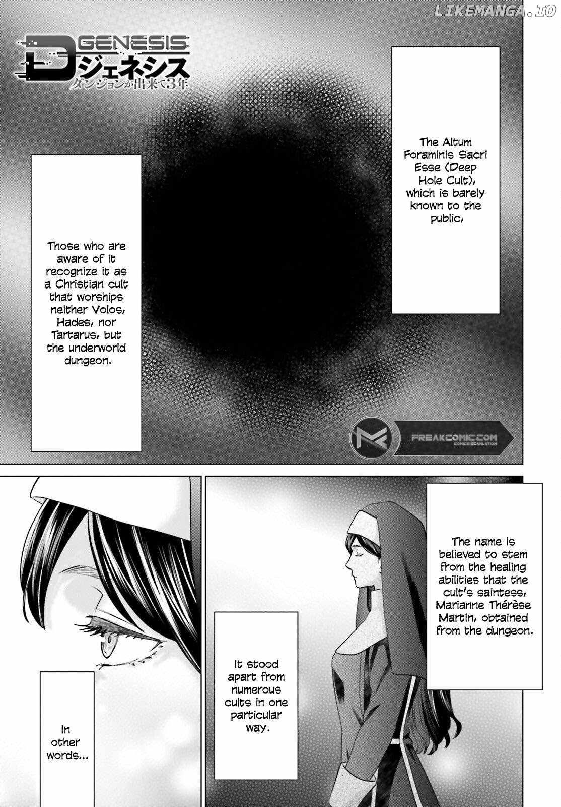 D Genesis: Dungeon ga Dekite 3-nen chapter 35 page 2