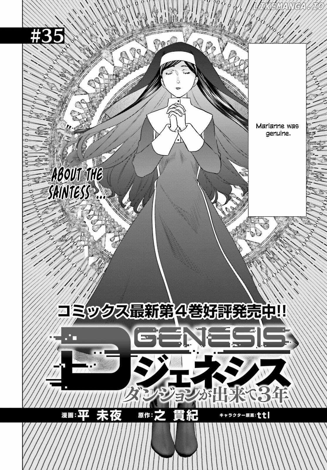 D Genesis: Dungeon ga Dekite 3-nen chapter 35 page 3