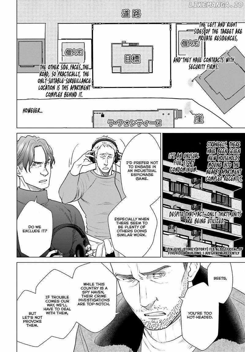 D Genesis: Dungeon ga Dekite 3-nen chapter 36 page 23