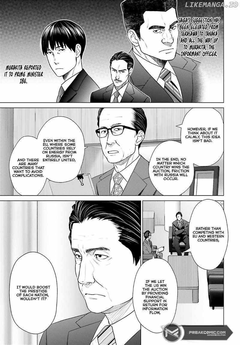 D Genesis: Dungeon ga Dekite 3-nen chapter 36 page 4