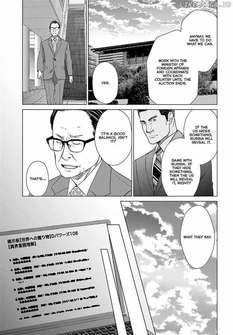 D Genesis: Dungeon ga Dekite 3-nen chapter 36 page 6