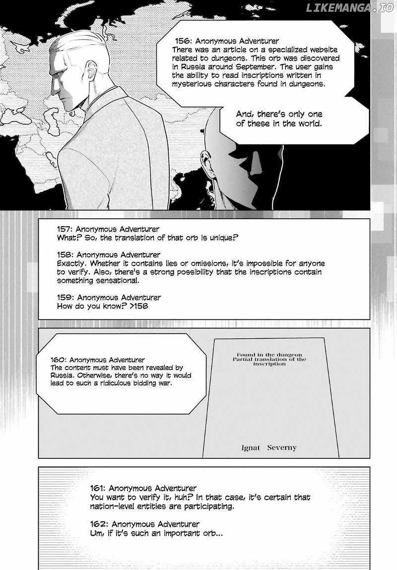 D Genesis: Dungeon ga Dekite 3-nen chapter 36 page 8