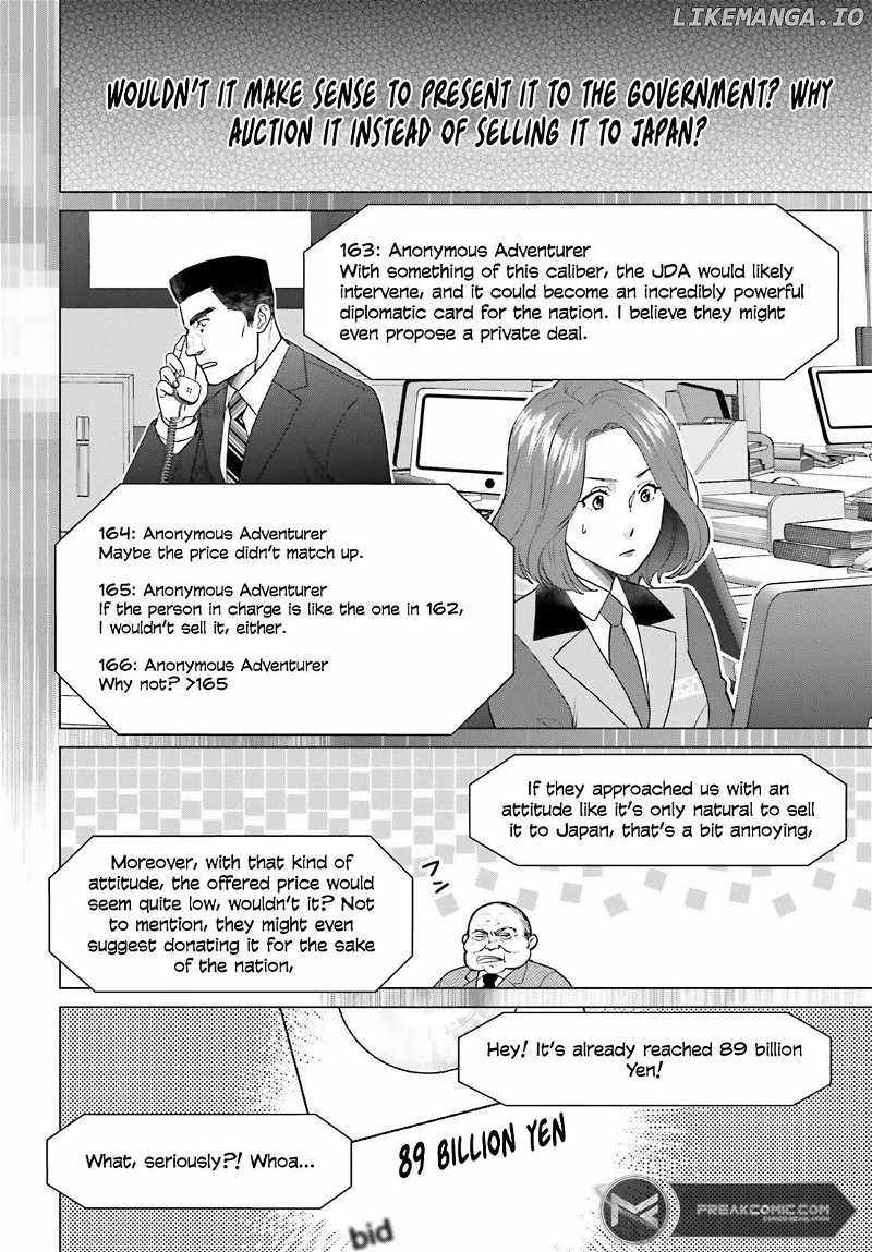 D Genesis: Dungeon ga Dekite 3-nen chapter 36 page 9