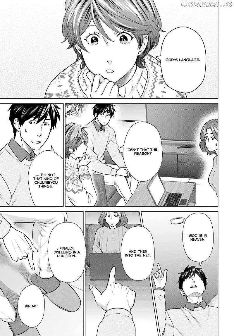 D Genesis: Dungeon ga Dekite 3-nen chapter 37 page 11