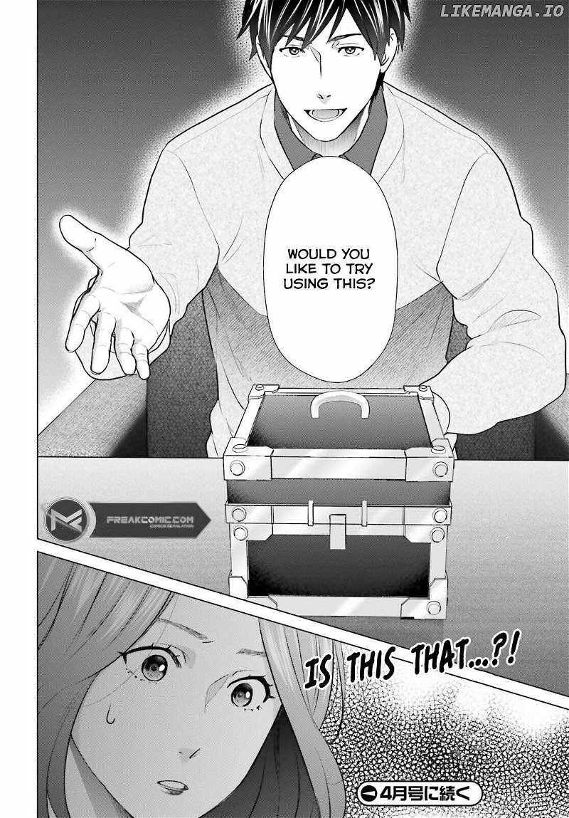 D Genesis: Dungeon ga Dekite 3-nen chapter 37 page 30