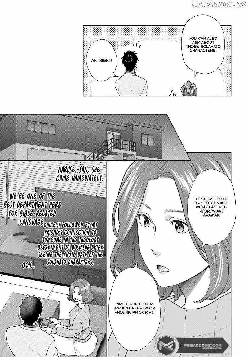 D Genesis: Dungeon ga Dekite 3-nen chapter 37 page 9