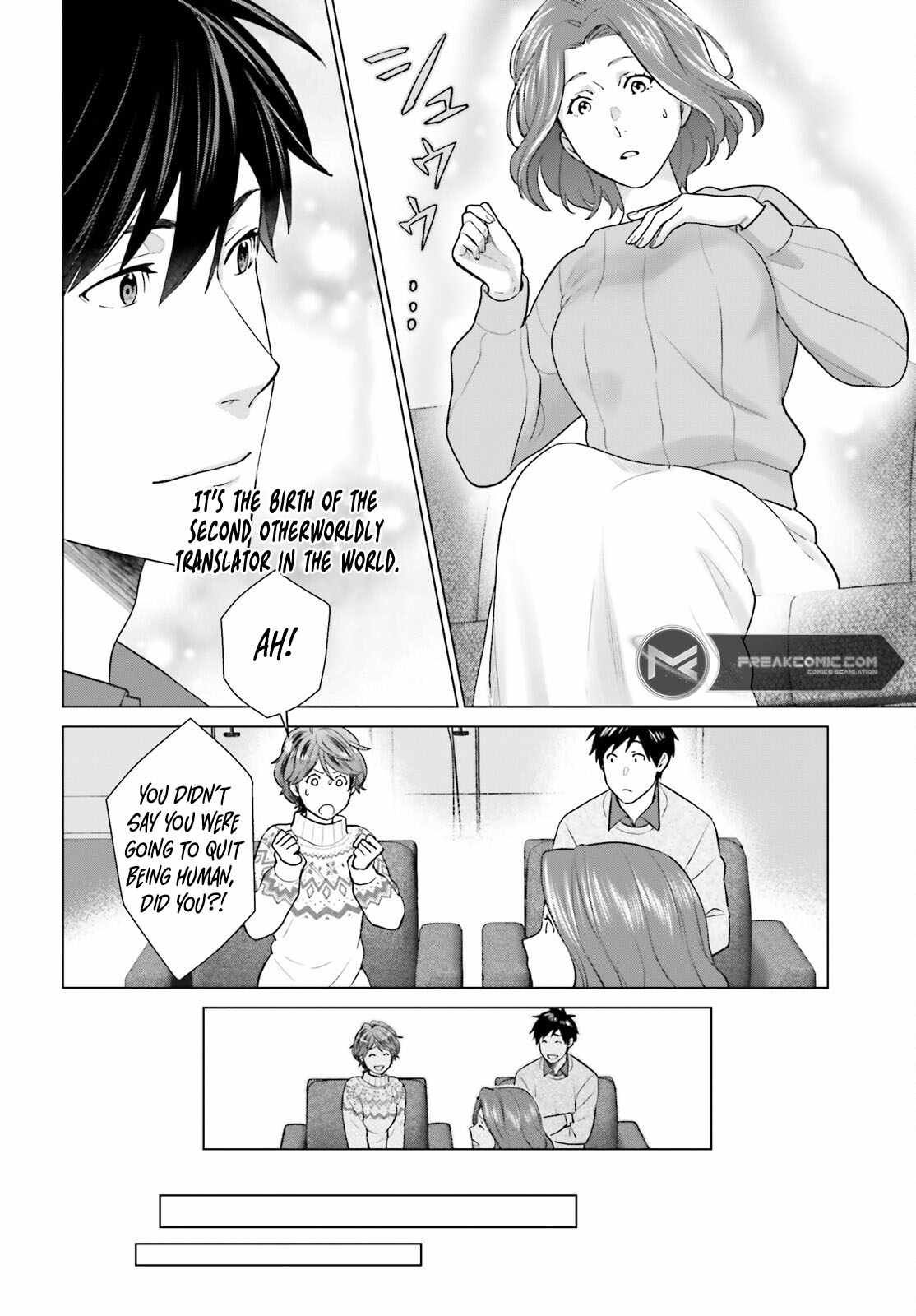 D Genesis: Dungeon ga Dekite 3-nen chapter 38 page 13