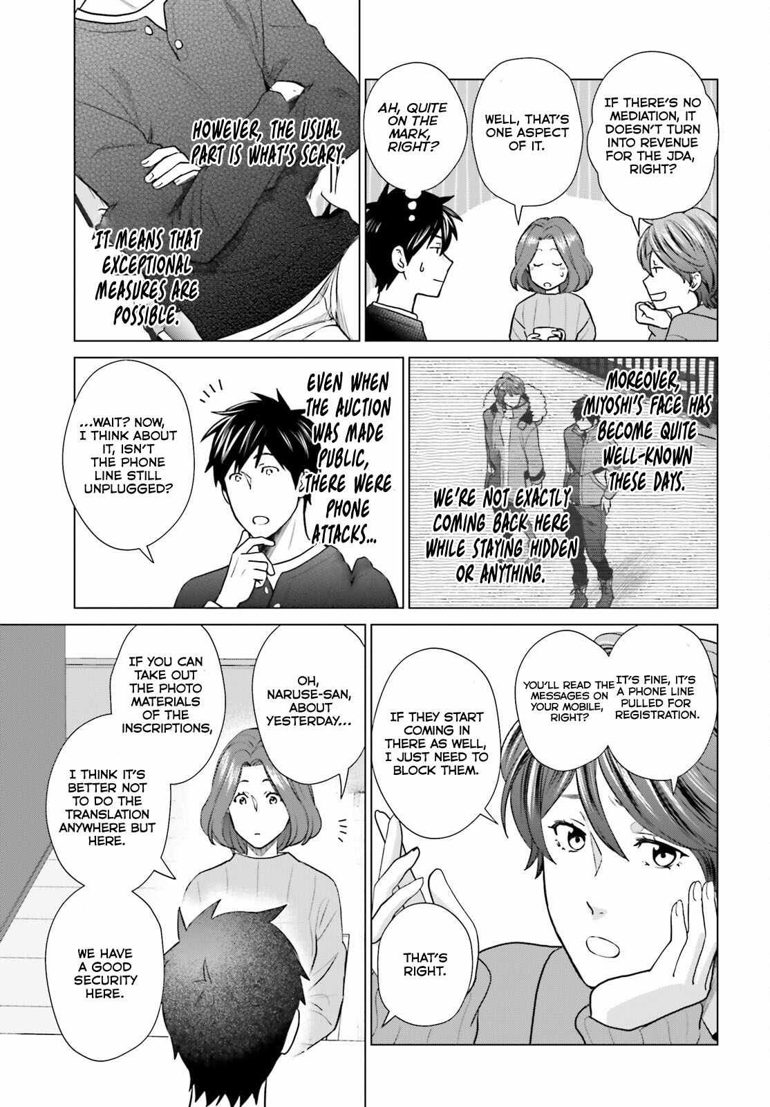 D Genesis: Dungeon ga Dekite 3-nen chapter 38 page 16