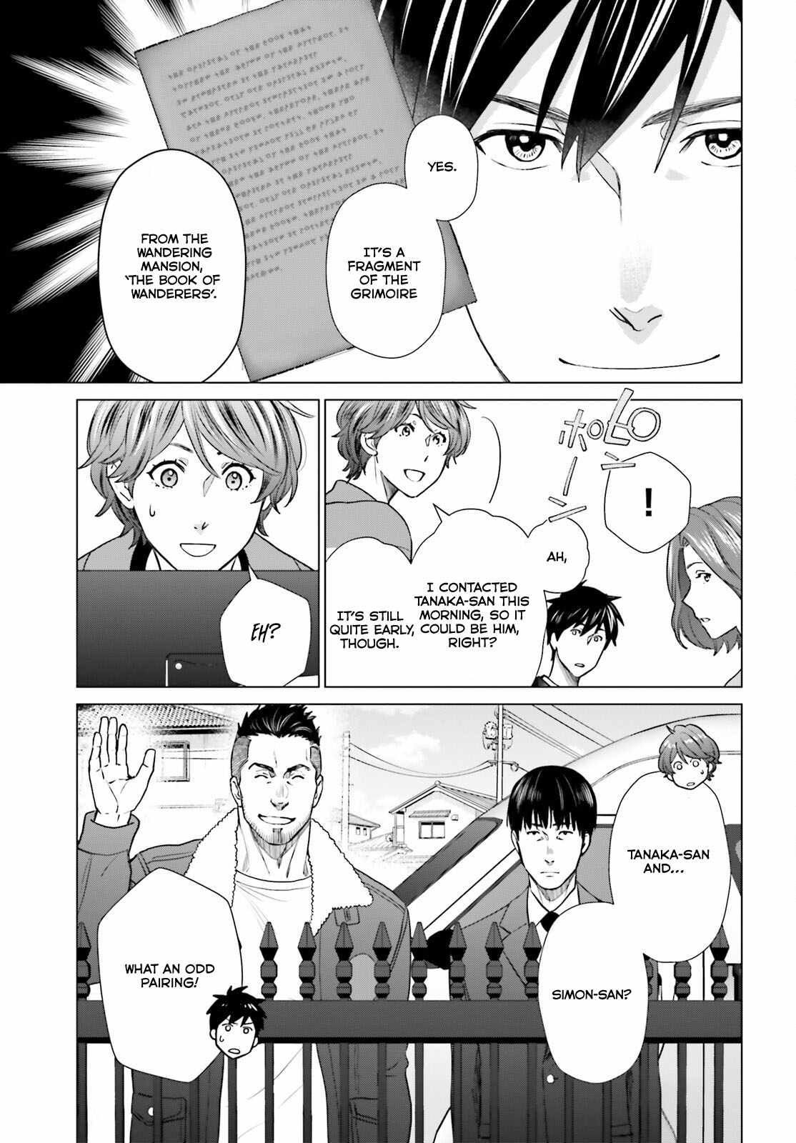 D Genesis: Dungeon ga Dekite 3-nen chapter 38 page 18