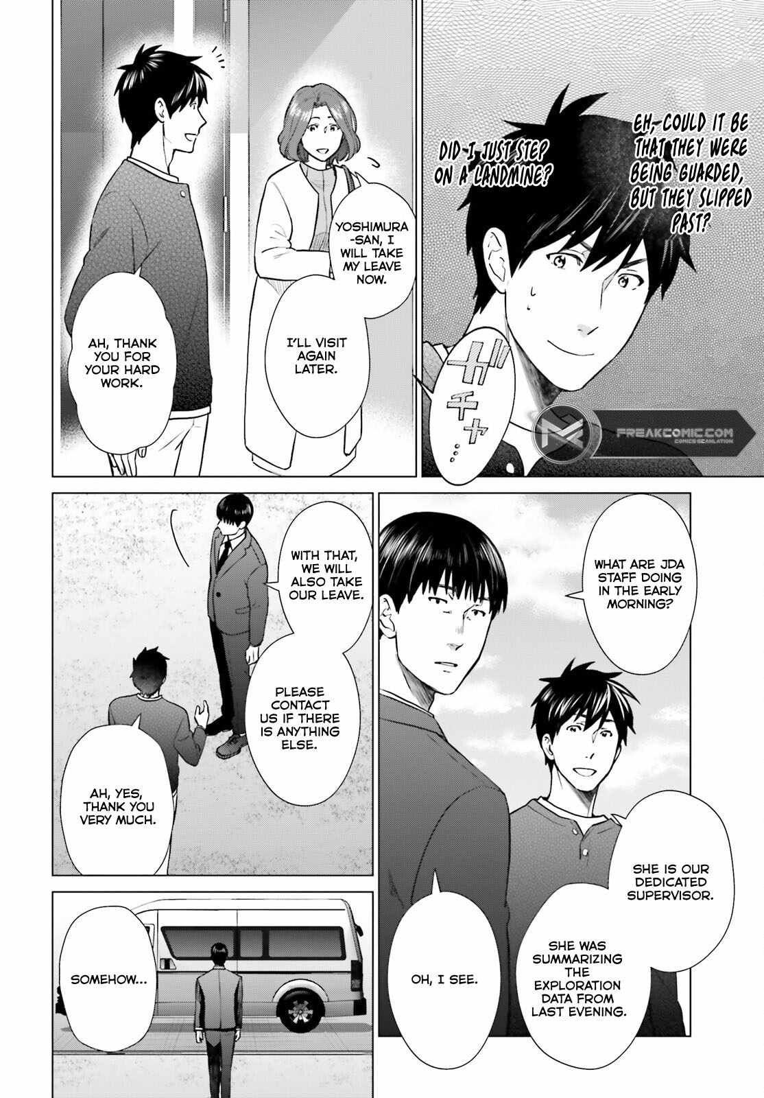 D Genesis: Dungeon ga Dekite 3-nen chapter 38 page 27