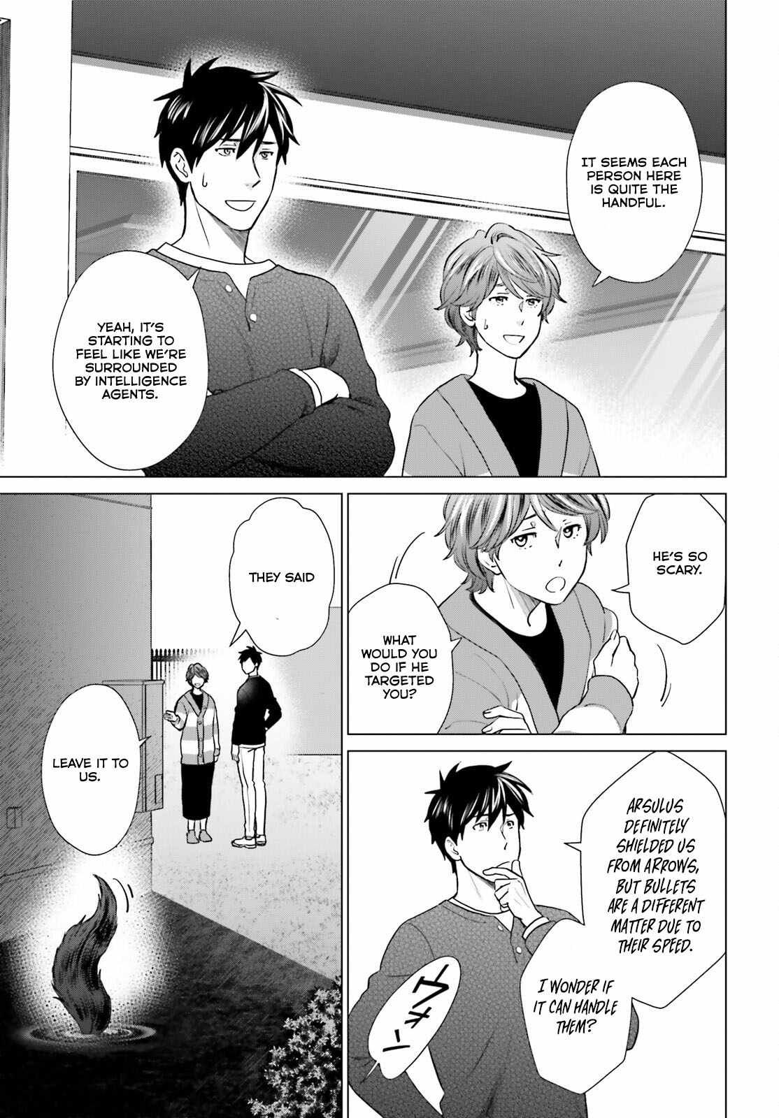 D Genesis: Dungeon ga Dekite 3-nen chapter 38 page 28