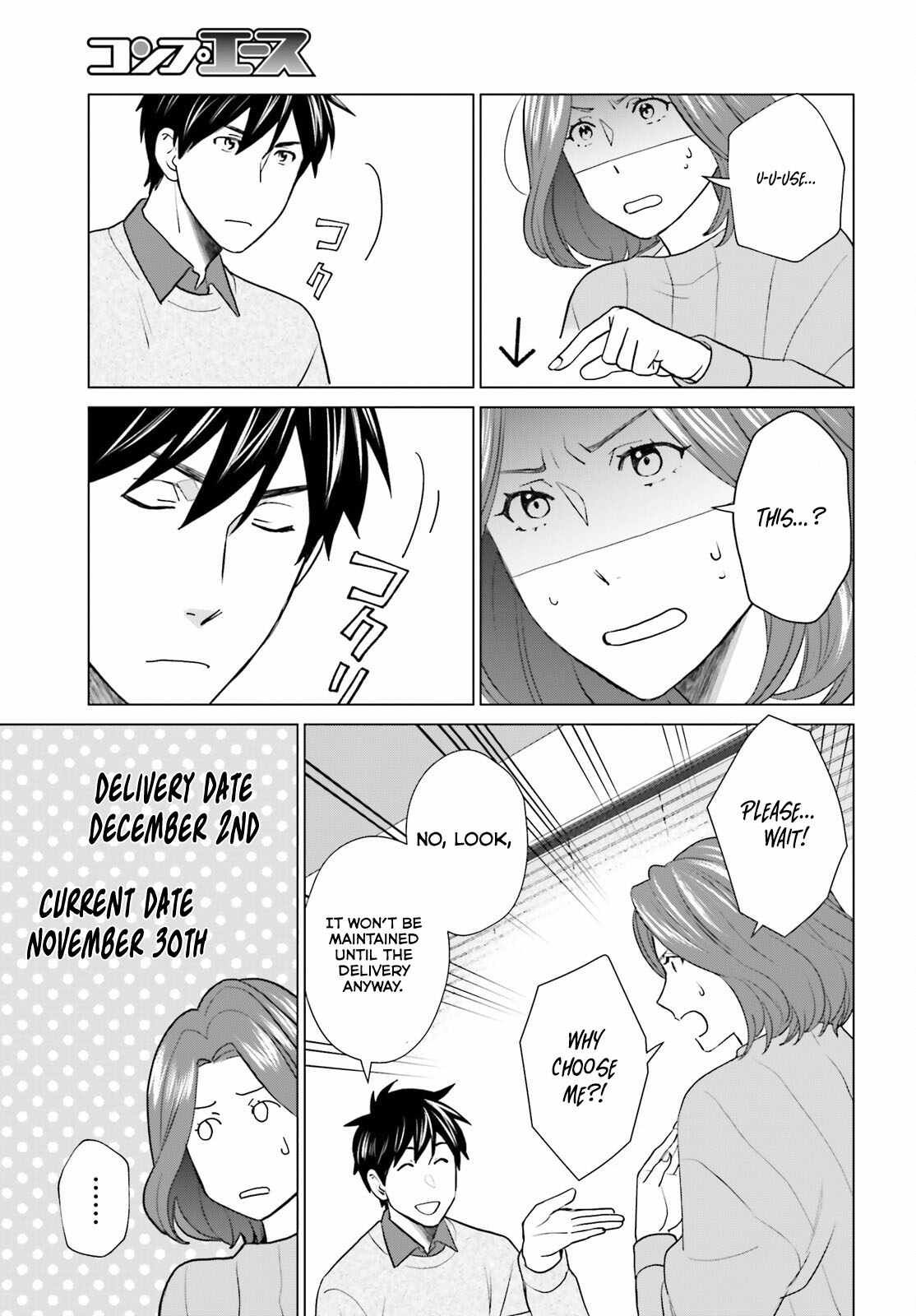 D Genesis: Dungeon ga Dekite 3-nen chapter 38 page 4