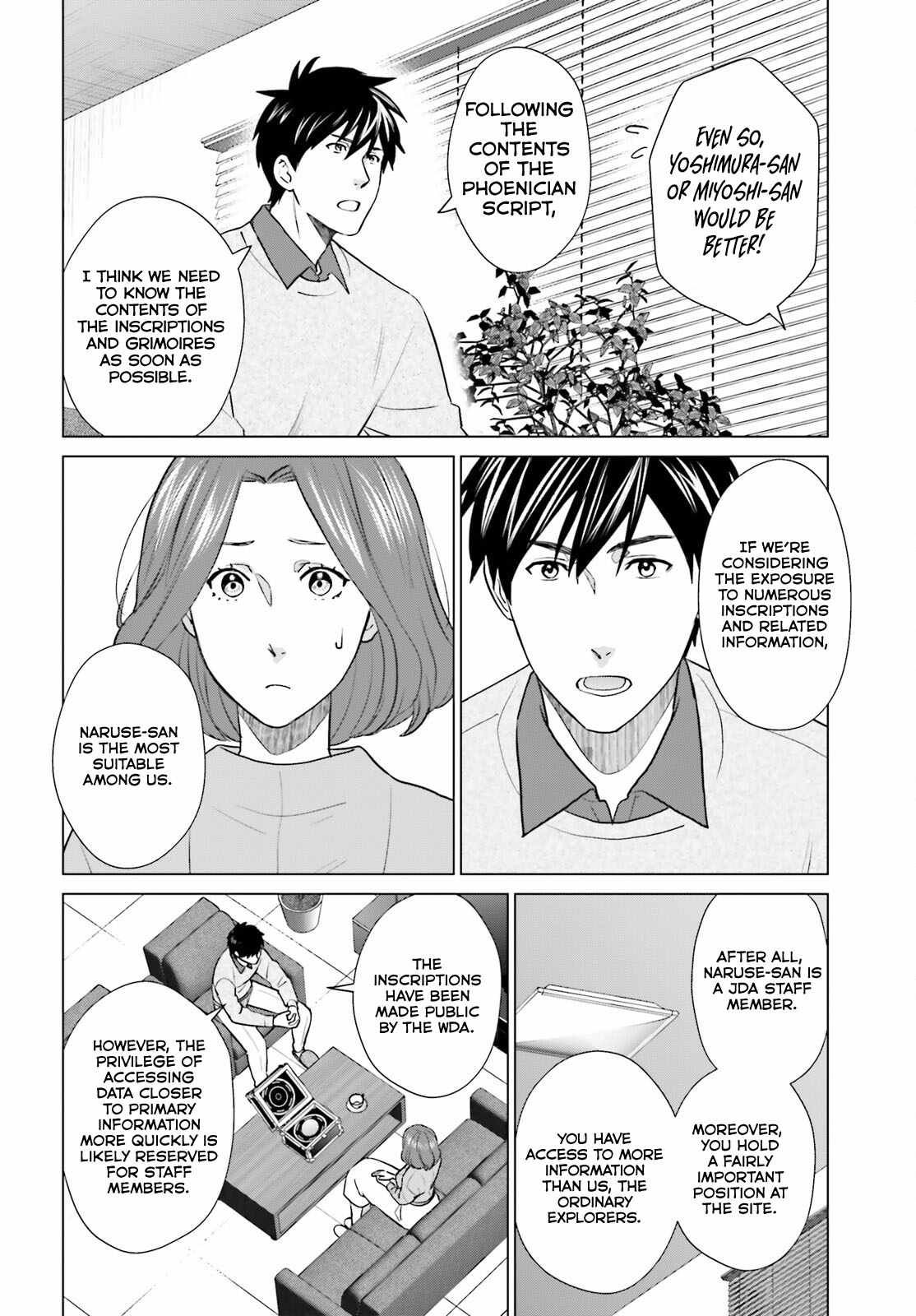 D Genesis: Dungeon ga Dekite 3-nen chapter 38 page 5