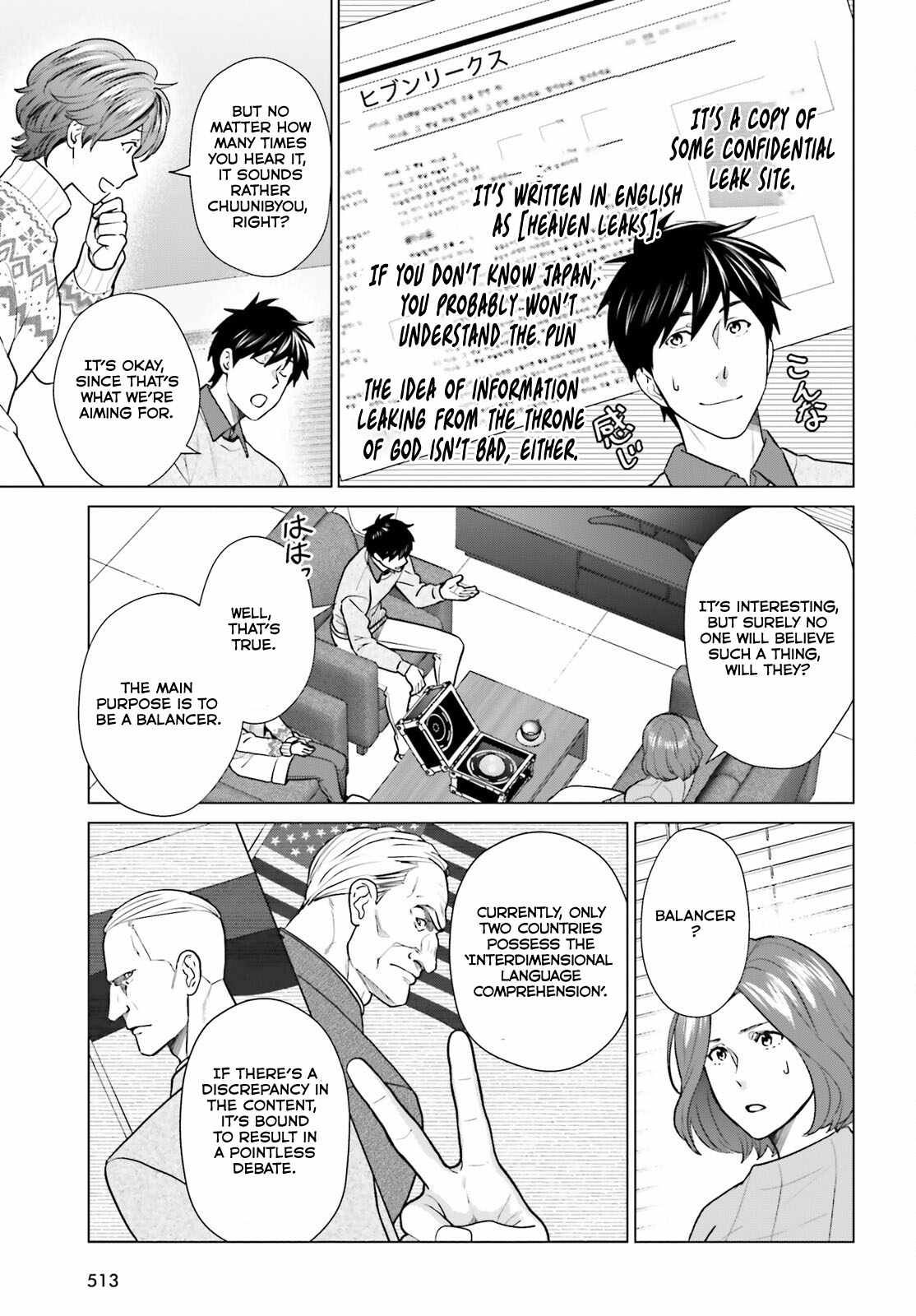 D Genesis: Dungeon ga Dekite 3-nen chapter 38 page 8