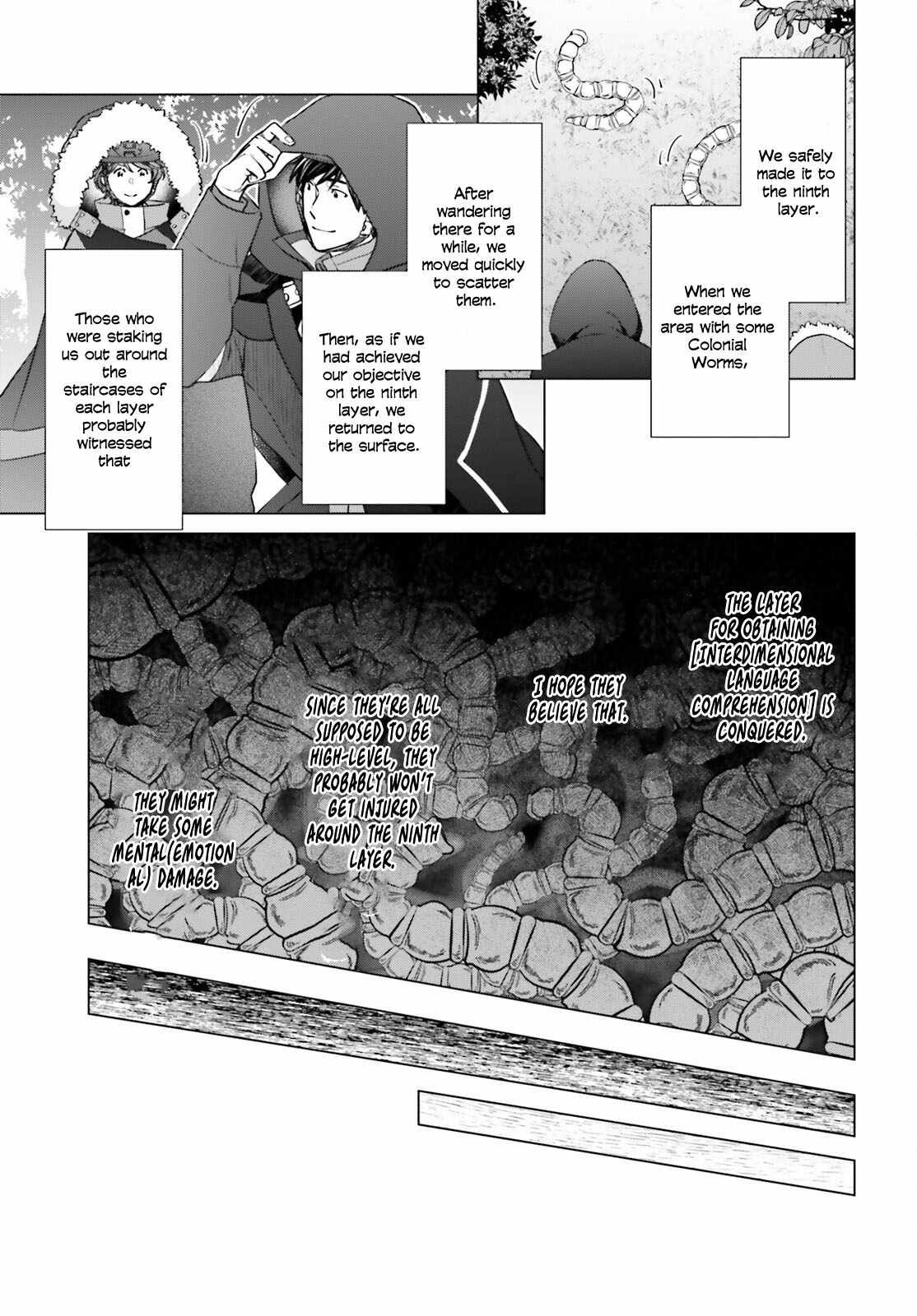 D Genesis: Dungeon ga Dekite 3-nen chapter 39 page 12