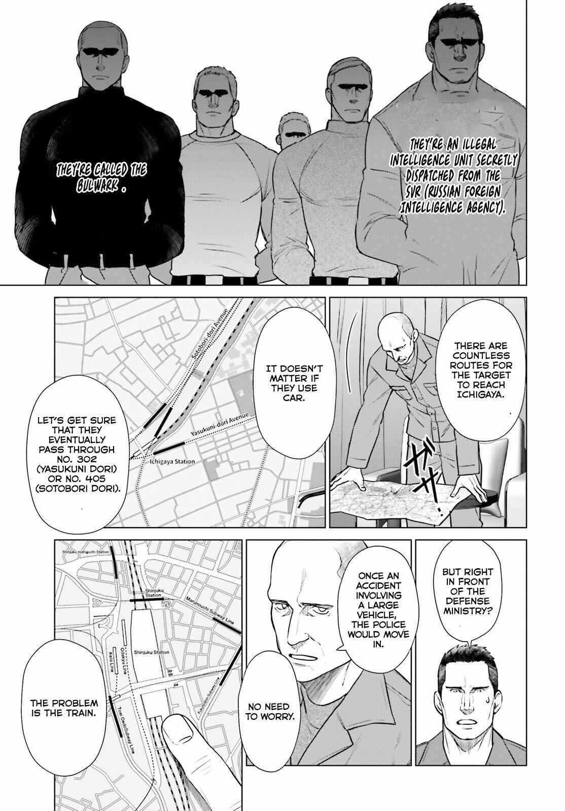 D Genesis: Dungeon ga Dekite 3-nen chapter 39 page 14