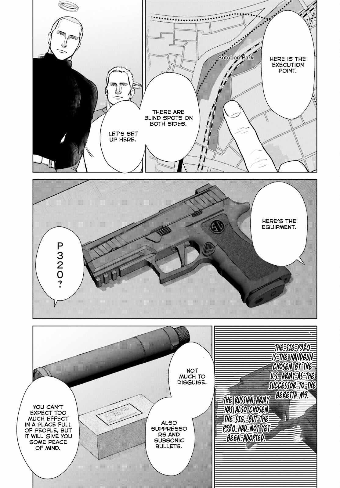 D Genesis: Dungeon ga Dekite 3-nen chapter 39 page 16