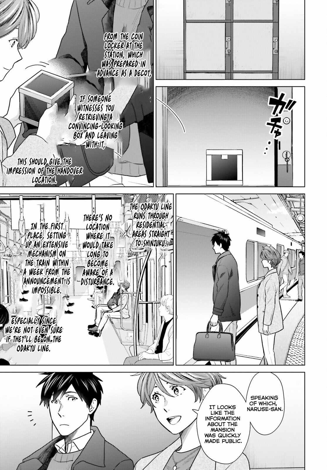 D Genesis: Dungeon ga Dekite 3-nen chapter 39 page 18