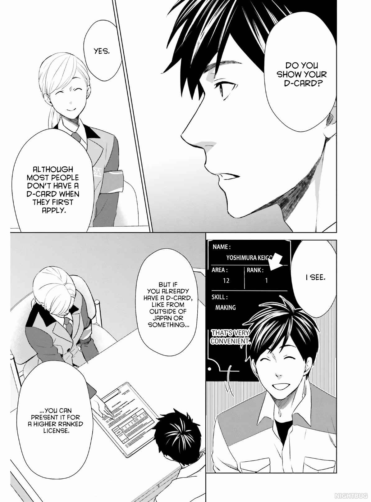 D Genesis: Dungeon ga Dekite 3-nen chapter 4 page 11