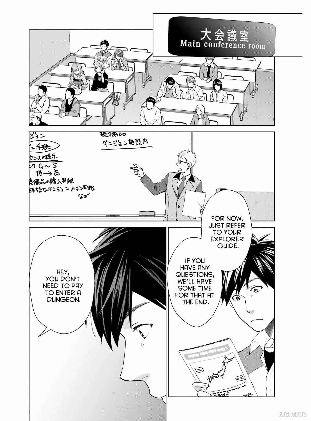 D Genesis: Dungeon ga Dekite 3-nen chapter 4 page 14