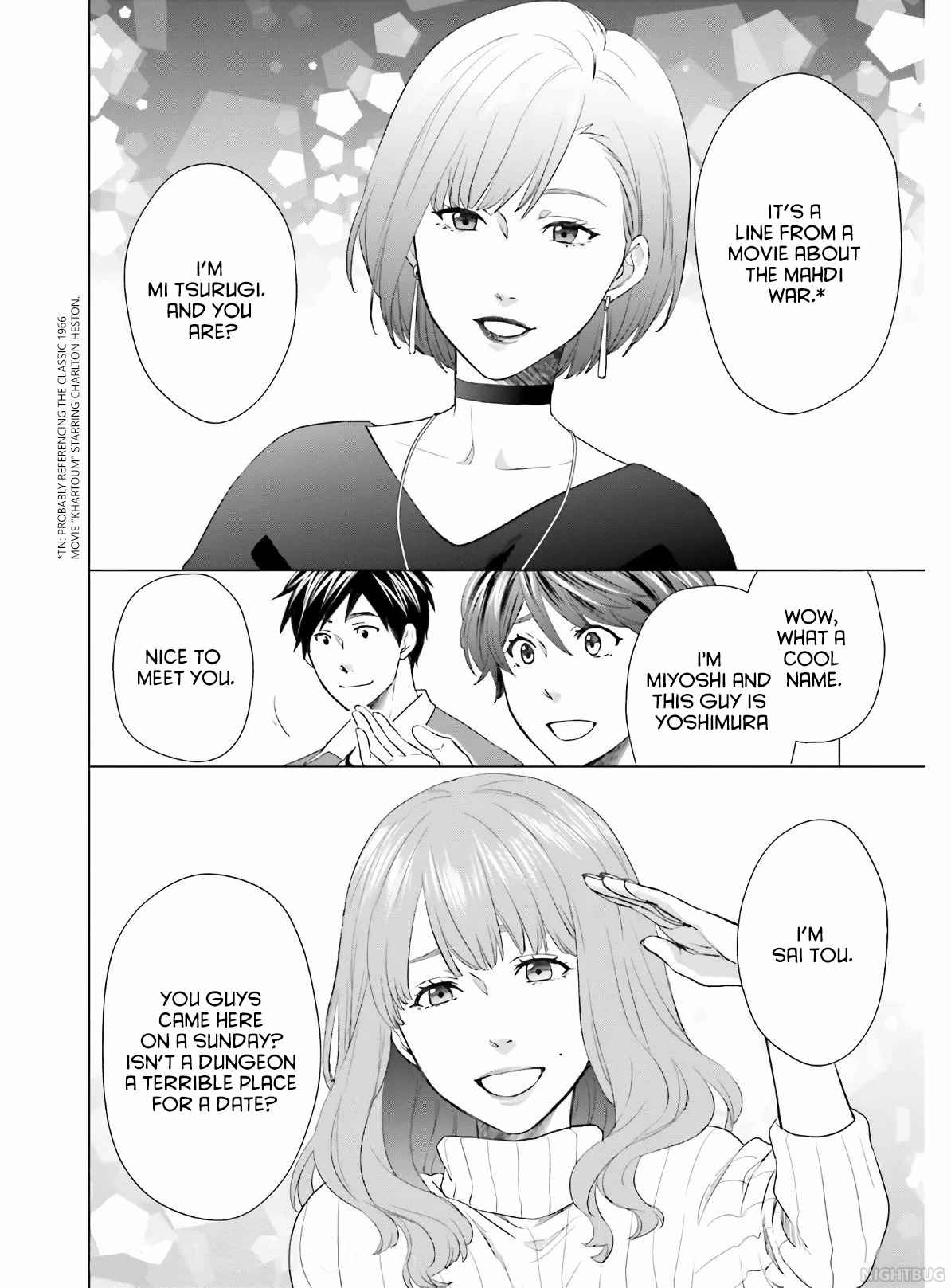 D Genesis: Dungeon ga Dekite 3-nen chapter 4 page 18