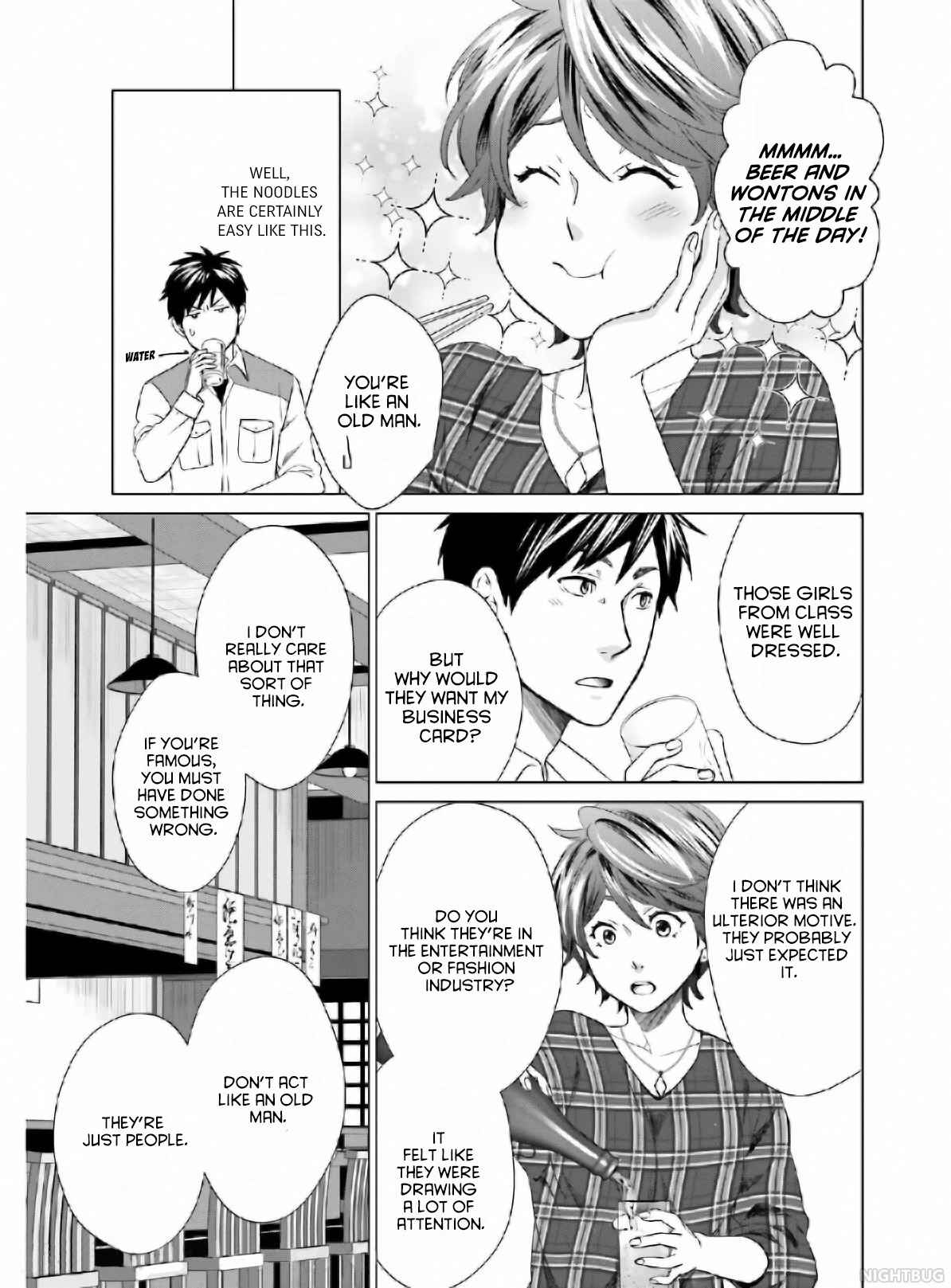 D Genesis: Dungeon ga Dekite 3-nen chapter 4 page 23