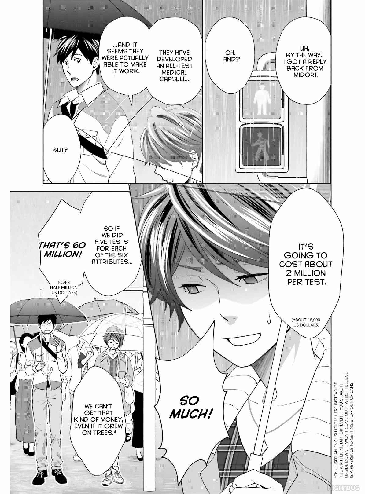 D Genesis: Dungeon ga Dekite 3-nen chapter 4 page 7